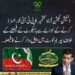 AJK Election Commission files appeal in Supreme Court against High Court decision on PTI registration in Azad Kashmir.