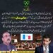 آزاد کشمیر بجٹ 2026-27 میں 24 ارب روپے کی کٹوتی، وزیر خزانہ قاسم مجید 29 جون کو بجٹ پیش کریں گے۔