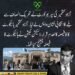 آزاد کشمیر سپریم کورٹ کا پی ٹی آئی سے بلے کا انتخابی نشان واپس لینے اور ہائیکورٹ فیصلہ کالعدم قرار دینے کا حکم۔