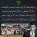 مرکزی انجمن تاجران اور ٹرانسپورٹ ایسوسی ایشن کا اتوار سے آزاد کشمیر میں ہڑتال ختم کرنے کا اعلان۔
