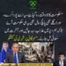 مہنگائی پر شہری کا طنزیہ بیان کہ حکومت اپنا وقت پورا کرے تاکہ دنیا میں عذاب سہہ کر آخرت میں معافی ملے۔