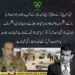 کراچی میں رینجرز کیمپ پر دہشتگرد حملہ ناکام، 3 دہشتگرد ہلاک اور 3 پاکستانی جوان شہید۔