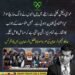 مولانا فضل الرحمان اور حافظ نعیم الرحمان کی مشترکہ پریس کانفرنس میں لانگ مارچ مؤخر اور مذاکرات پر اعتماد کا اظہار۔