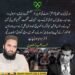 عمر نظیر کشمیری کا ریاستی جبر، خاندانوں کے اغوا اور زبردستی بیانات جاری کروانے کے خلاف سخت ردعمل۔