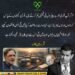قمر زمان کائرہ کا بیان کہ پیٹرول فوری سستا کرنے سے تیل کمپنیاں دیوالیہ ہو جائیں گی۔