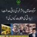 سرگودھا میں بااثر فرد کی ذاتی عدالت اور زیادتی کی شکایت پر سوال اٹھانے کا واقعہ۔