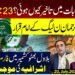 آزاد کشمیر انتخابات سے متعلق نیوز تھمب نیل، جس میں تاخیر کے خدشات، 23 جولائی کی اہمیت، بلاول بھٹو اور فارم 47 کا موضوع شامل ہے