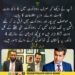 ابرار قریشی وزیر اطلاعات کے بیان پر ردعمل دیتے ہوئے۔