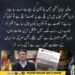 اسد عمر آزاد کشمیر کی صورتحال پر اپنا مؤقف پیش کرتے ہوئے۔