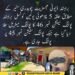 barahatla-polling-material-burned-charhoi-election