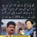 حامد میر ایک ٹی وی پروگرام میں عمران خان سے متعلق اپنے دعوے کا ذکر کرتے ہوئے۔