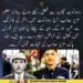راولاکوٹ میں فائرنگ کے واقعے میں جاں بحق ہونے والے ریٹائرڈ معلم عزیز صاحب کی نمائشی تصویر۔