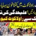 راولاکوٹ، میرپور اور آزاد کشمیر کی حالیہ سیاسی و انتخابی صورتحال پر مبنی تجزیاتی پروگرام کی نمائشی تصویر۔