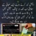 انتخابی عمل کے آغاز پر کم ووٹر ٹرن آؤٹ والے پولنگ اسٹیشن کی نمائشی تصویر۔