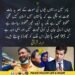 ابرار قریشی کا پمز میں بچوں کی اموات اور پاکستان میں انسانی تحفظ سے متعلق بیان۔