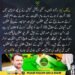 پونچھ ڈویژن میں انتخابات سے متعلق الیکشن کمیشن کے اہم فیصلے کی نمائشی تصویر۔