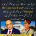 صدر آصف علی زرداری کا سید عاصم منیر سے متعلق بیان۔