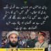 حلقہ بلوچ اور ضلع سدھنوتی آزاد کشمیر میں فوری جنگ بندی اور شہریوں کے تحفظ کی اپیل۔