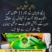 پونچھ ڈویژن کے انتخابات سے متعلق الیکشن کمیشن کے وضاحتی بیان کی نمائشی تصویر۔