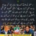 حفیظ اللہ نیازی کا عمران خان کی بہادری، مقبولیت اور سیاسی شخصیت سے متعلق بیان۔