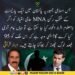 حاجی امتیاز کے مبینہ اغوا پر ابرار قریشی کا بیان۔