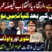 عمران خان کی واپسی، بہن کی ملاقات اور ارتقاء یا انقلاب سے متعلق سیاسی تبصرہ۔