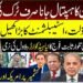 عمران خان کی ممکنہ ہسپتال منتقلی، لانگ مارچ اور ملکی سیاسی صورتحال سے متعلق تجزیہ۔