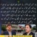حامد میر کا عمران خان کے پمز ہسپتال میں طبی معائنے سے متعلق بیان۔