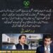 عمران خان کی شفا انٹرنیشنل ہسپتال منتقلی سے قبل سکیورٹی انتظامات اور نئی ہدایات۔