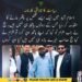 اسلام آباد میں دونوں ہاتھوں سے محروم شخص کے خلاف پتھراؤ کے مقدمے سے متعلق خبر۔