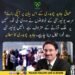 جاوید چوہدری کا سرحد یونیورسٹی کے طلبہ اور وردی سے متعلق بیان۔
