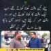 لاہور میں مہنگائی سے متاثرہ بائیکا چلانے والے شہری کی گفتگو۔