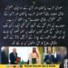 سعودی عرب، پاکستان اور ترکیہ کے درمیان مکہ مشترکہ دفاعی معاہدے کی نمائشی تصویر۔