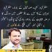 مظفرآباد ڈویژن میں جاری پولنگ اور انتخابی عمل کی نمائشی تصویر۔