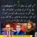 نادیہ مرزا کا محسن نقوی، معیشت اور وزیر خزانہ کو تمغہ امتیاز دینے پر بیان۔