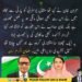 سلمان اکرم راجہ کا مشال یوسفزئی اور عمران خان سے متعلق بیان۔