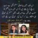 آسٹرولوجر سامعہ خان کا پاکستان کے پارلیمانی نظام اور سسٹم کی تبدیلی سے متعلق بیان۔