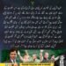 حبیب اکرم کا شہباز شریف حکومت اور عمران خان کی سیاسی مقبولیت سے متعلق تجزیہ۔