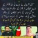 سہیل آفریدی کے میڈیا انٹرویوز اور مریم نواز سے متعلق سیاسی سوال۔