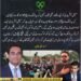 اسد اللہ خان کا سہیل آفریدی کے لانگ مارچ سے متعلق تجزیہ۔