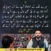 سہیل آفریدی نوجوانوں سے خطاب کرتے ہوئے۔