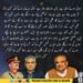 سہیل وڑائچ کا ملکی اصلاحات اور سیاسی تبدیلیوں سے متعلق بیان۔