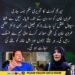 سپریم کورٹ کا عمران خان کو شفا اسپتال منتقل کرنے سے متعلق تحریری حکم نامہ۔
