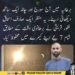برطانیہ میں شام کے وقت آسمان پر سورج اور چاند ایک ساتھ دکھائی دیتے ہوئے۔