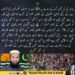 عمر نظیر کشمیری کا جموں کشمیر کی عوامی جدوجہد اور اسی روزہ احتجاج سے متعلق بیان۔