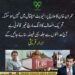 ابرار قریشی کا عمران خان اور پی ٹی آئی لانگ مارچ سے متعلق بیان