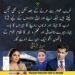 ابرار قریشی کا ٹیکس، جہاز اور ہیروں کے ہار سے متعلق بیان