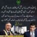 ابرار قریشی کا لانگ مارچ اور پاکستانی عدالتوں سے متعلق بیان