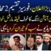 ایکشن کمیٹی کے اعلان اور سیاسی صورتحال سے متعلق اہم دعوے