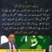 احسن اقبال کا 15 نئے صوبوں اور 160 ضلعی حکومتوں سے متعلق بیان
